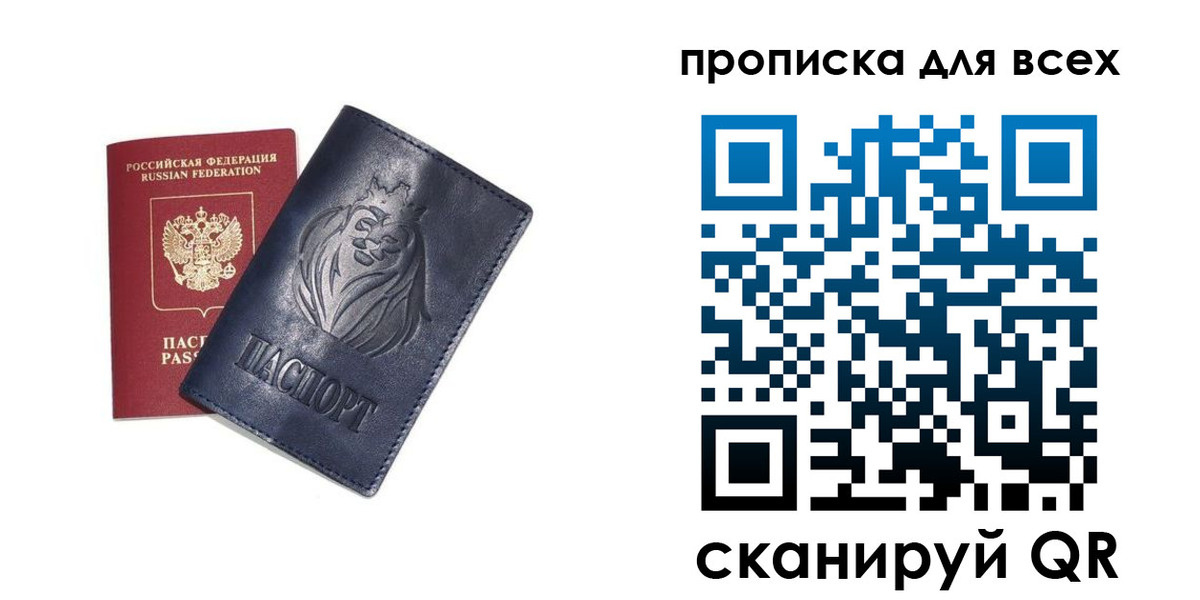 временная регистрация поиск в Усть-Куте