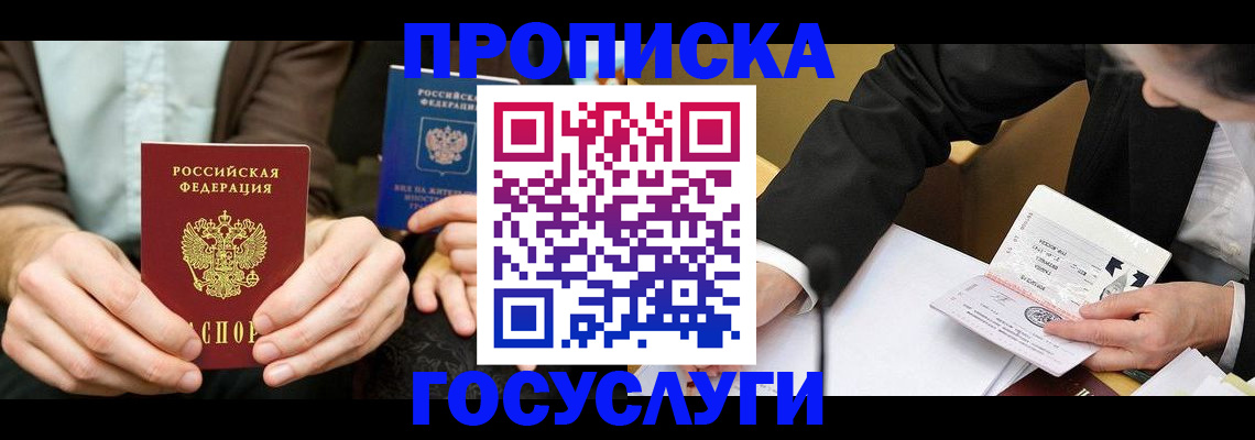регистрация для дет. сада в Усть-Куте